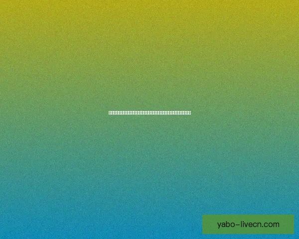 全新体育竞猜盛宴来袭,精准预测赢大奖,赛事分析带你轻松玩转体育世界 全新体育竞猜盛宴来袭,精准预测赢大奖,赛事分析带你轻松玩转体育世界