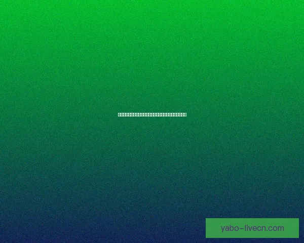 深度解析世界杯在线竞猜盘口变化趋势与投注技巧全攻略分享 深度解析世界杯在线竞猜盘口变化趋势与投注技巧全攻略分享