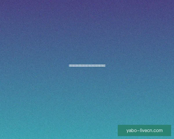 世界杯精彩赛事预测尽在专业体育竞猜网站带来全新体验