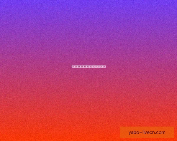 揭秘世界杯买球盘口背后的策略与投注技巧全面解析 揭秘世界杯买球盘口背后的策略与投注技巧全面解析