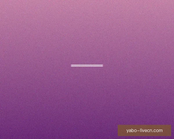 亚博体育全新赛事体验助力用户畅享极致竞技乐趣