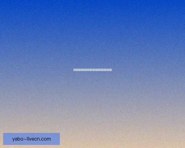 世界杯在线竞猜全方位攻略技巧解析与实战经验分享指南