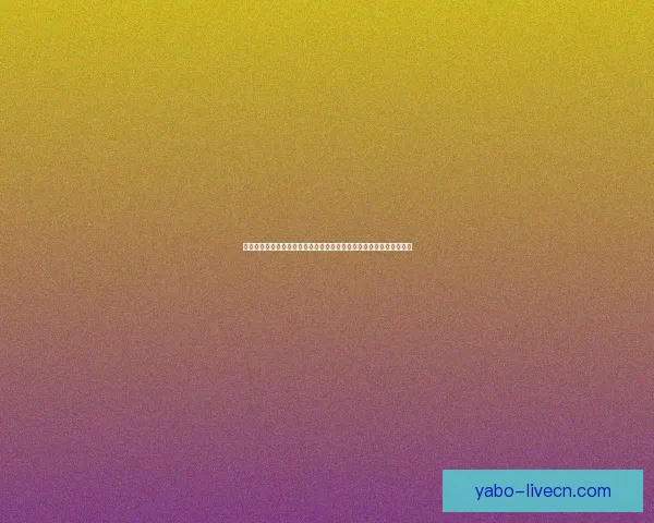 世界杯在线投注指南深度解析提升投注技巧掌握赛事动态助力精准预测