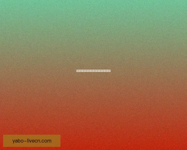 世界杯精彩竞猜玩法推荐，让你轻松赢取丰厚奖励