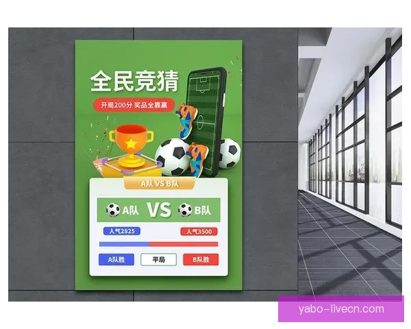 世界杯胜负竞猜平台全面解析及玩法策略全指南 世界杯胜负竞猜平台全面解析及玩法策略全指南