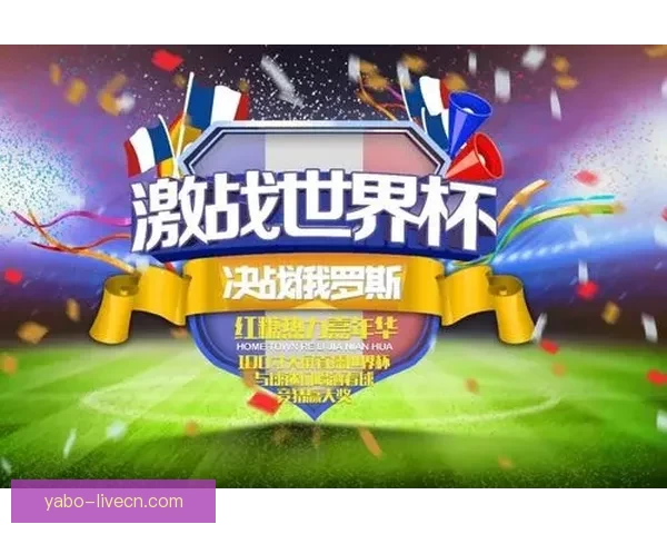 高赔率世界杯竞猜平台推荐让你轻松赚取丰厚奖金与大奖 高赔率世界杯竞猜平台推荐让你轻松赚取丰厚奖金与大奖