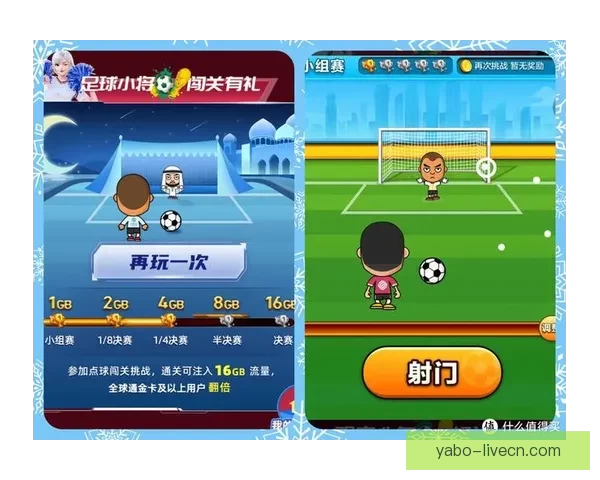 世界杯胜负竞猜平台全面解析及玩法策略全指南