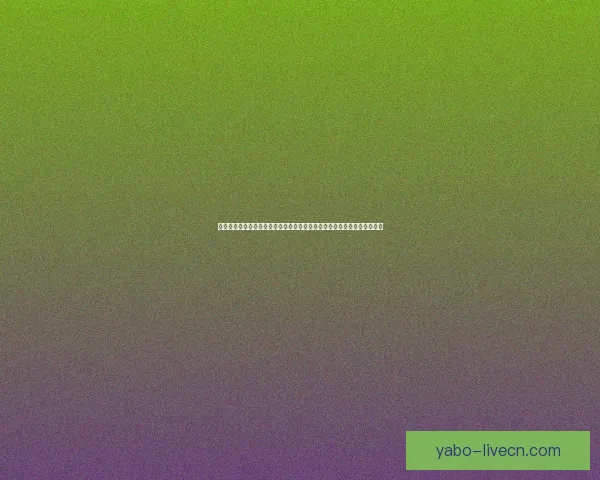 世界杯在线投注趋势解析与安全策略全面指南分享及平台选择技巧深度剖析