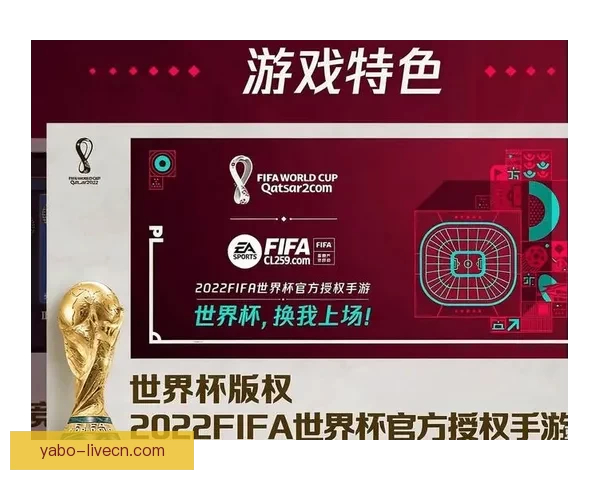 世界杯激情来袭，新人专享竞猜赢丰厚好礼活动全面开启