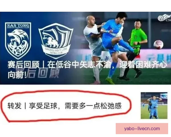 哈曼世界杯前最后一战后严批德国足协管理失误