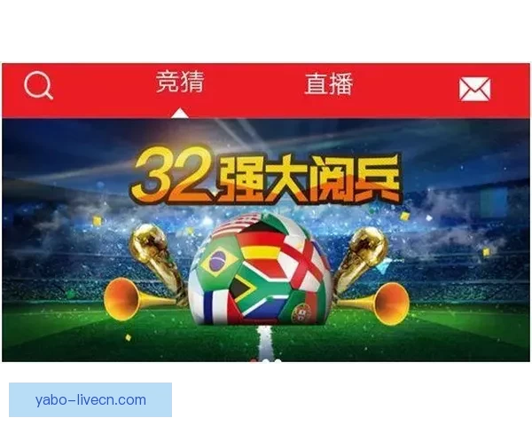 世界杯精彩赛事预测与体育竞猜投注全攻略指南