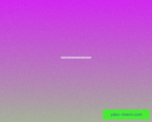张本智和连遭重创两天两场失利三局仅得十五分显低迷 张本智和连遭重创两天两场失利三局仅得十五分显低迷