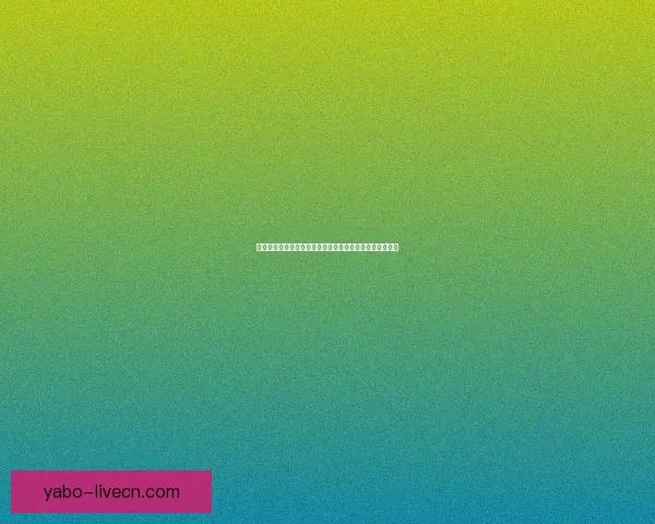 以巴特尔篮球生涯为主线探索他的传奇经历与赛场荣耀故事 以巴特尔篮球生涯为主线探索他的传奇经历与赛场荣耀故事